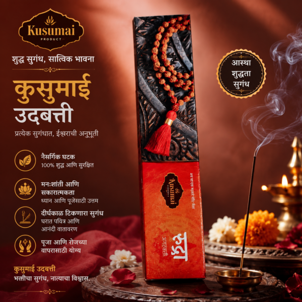 Kusumai Rudra Agarbatti – Premium Fragrance Incense Sticks (15g)