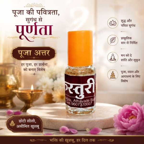 Kusumai Kasturi Pooja Attar – 2.5ml
