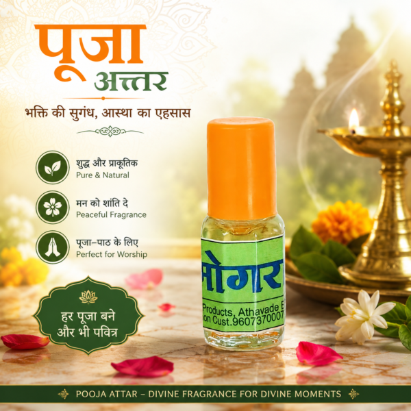 Kusumai Mogra Pooja Attar – 2.5ml