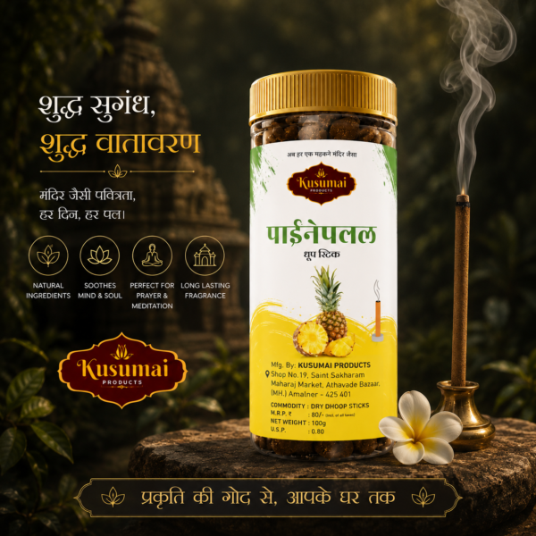 Kusumai Pineapple Dry Dhoop Sticks (100g)