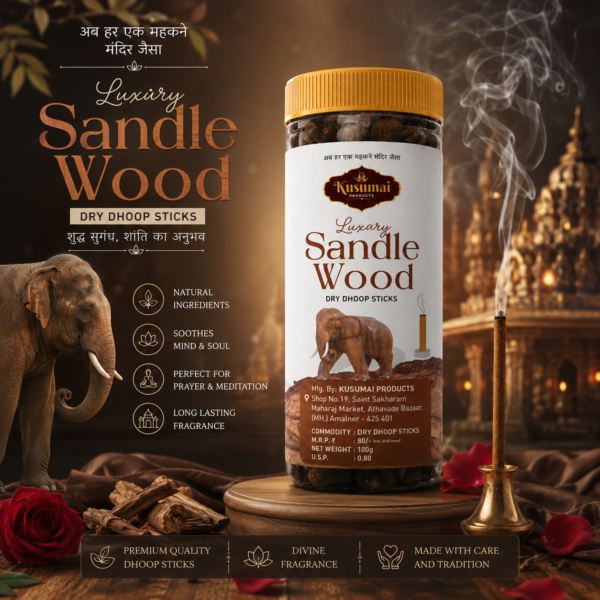 Kusumai Luxury Sandle Wood Dry Dhoop Sticks (100g)